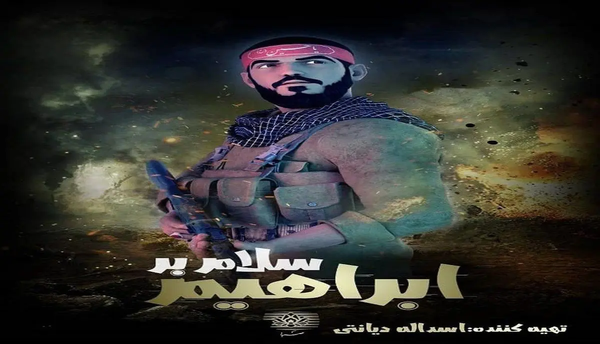 «بی پلاک» با موضوع دفاع مقدس در شبکه فراتر