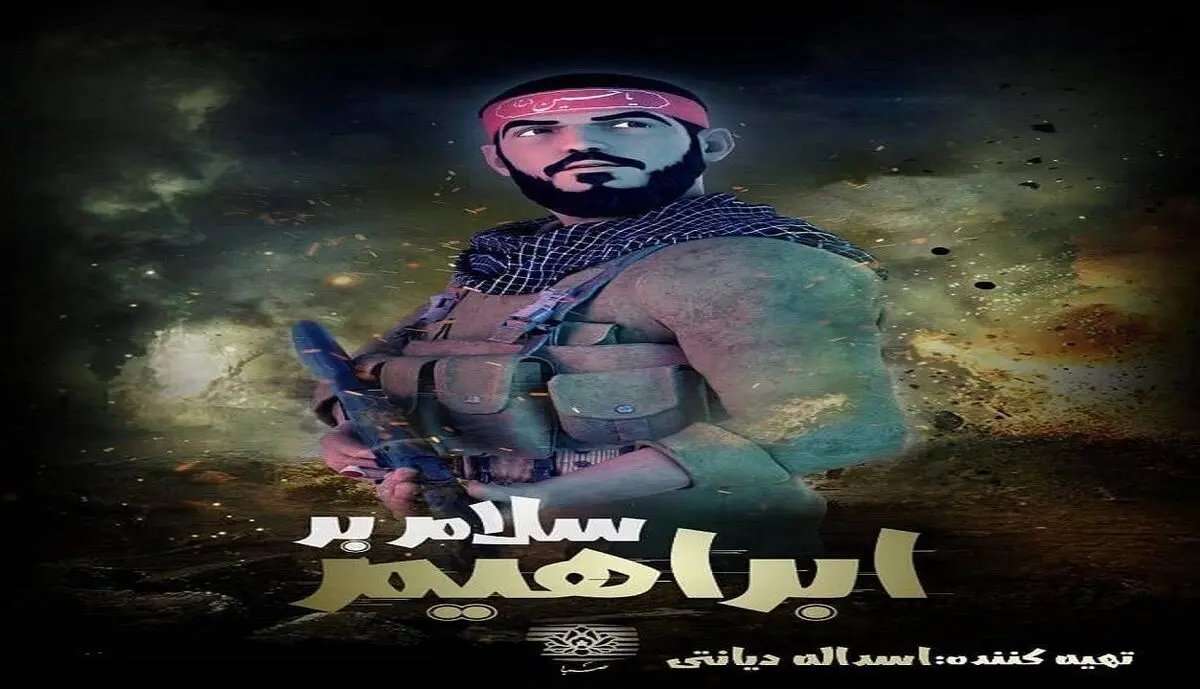 «بی پلاک» با موضوع دفاع مقدس در شبکه فراتر