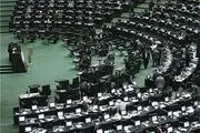 تاخیرکنندگان نشست علنی امروز مجلس
