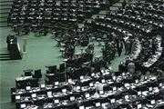 تاخیرکنندگان نشست علنی امروز مجلس