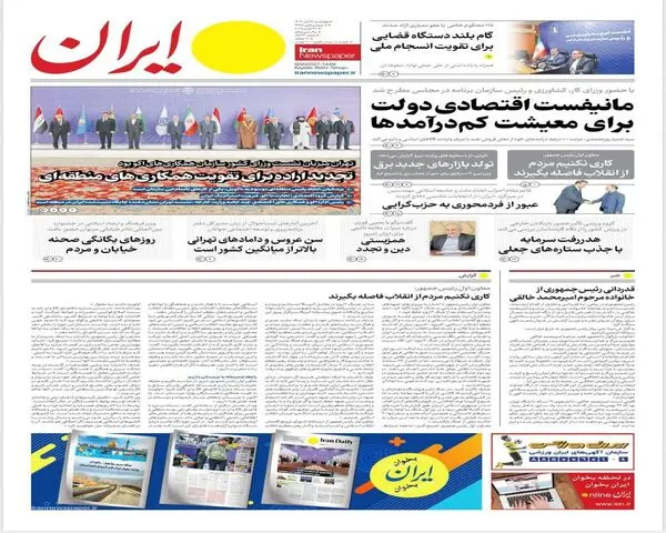 n00956329-r-b-007