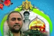 یادواره شهید فلاح پیشه در البرز برگزار می‌شود