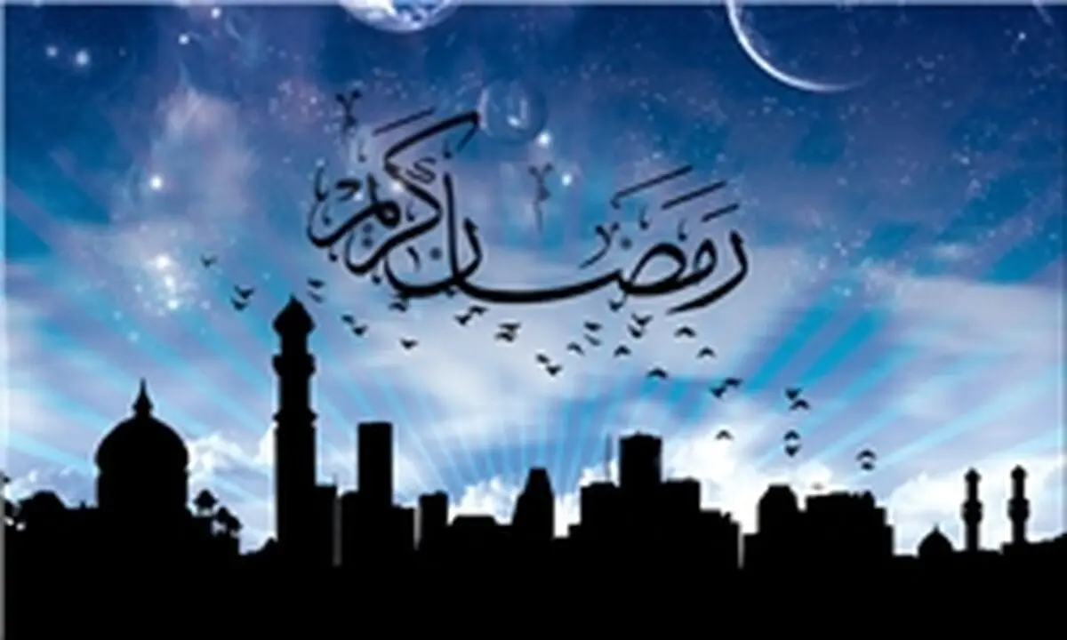 اوقات شرعی روز سوم ماه رمضان به افق تهران
