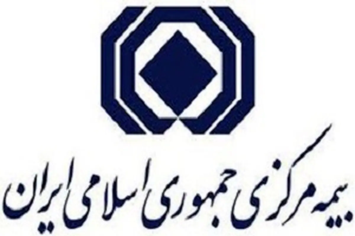  پرداخت خسارت جانباختگان معدن یورت، شهدای پلاسکو و قطار دامغان