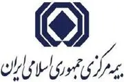  پرداخت خسارت جانباختگان معدن یورت، شهدای پلاسکو و قطار دامغان