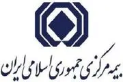  پرداخت خسارت جانباختگان معدن یورت، شهدای پلاسکو و قطار دامغان