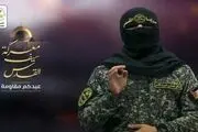 درود بر شمشیر برنده قدسیان