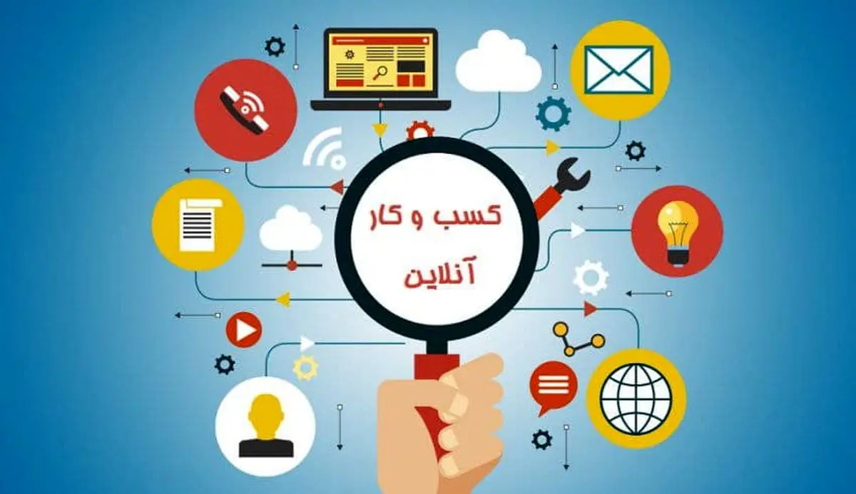 به دستور وزیر صمت، اتحادیه کشوری کسب و کارهای فضای مجازی، تخصصی میشود
