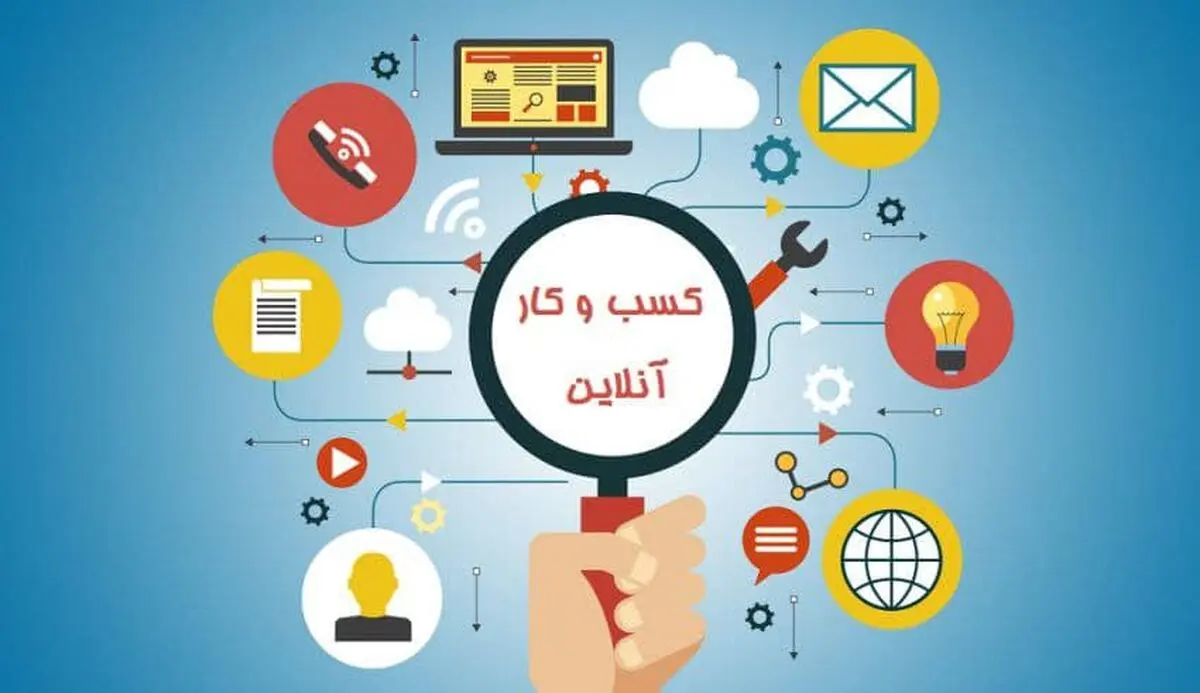 به دستور وزیر صمت، اتحادیه کشوری کسب و کارهای فضای مجازی، تخصصی می‌شود