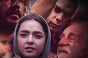 تیزر رسمی فیلم «برادران لیلا» +فیلم