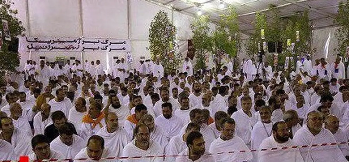 اعلام برائت از مشرکین در صحرای عرفات