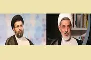 دو خطیب مشهور به کرونا مبتلا شدند