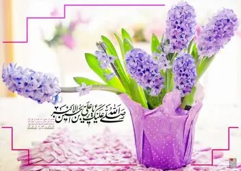 ولادت حضرت علی‌اکبر(ع)