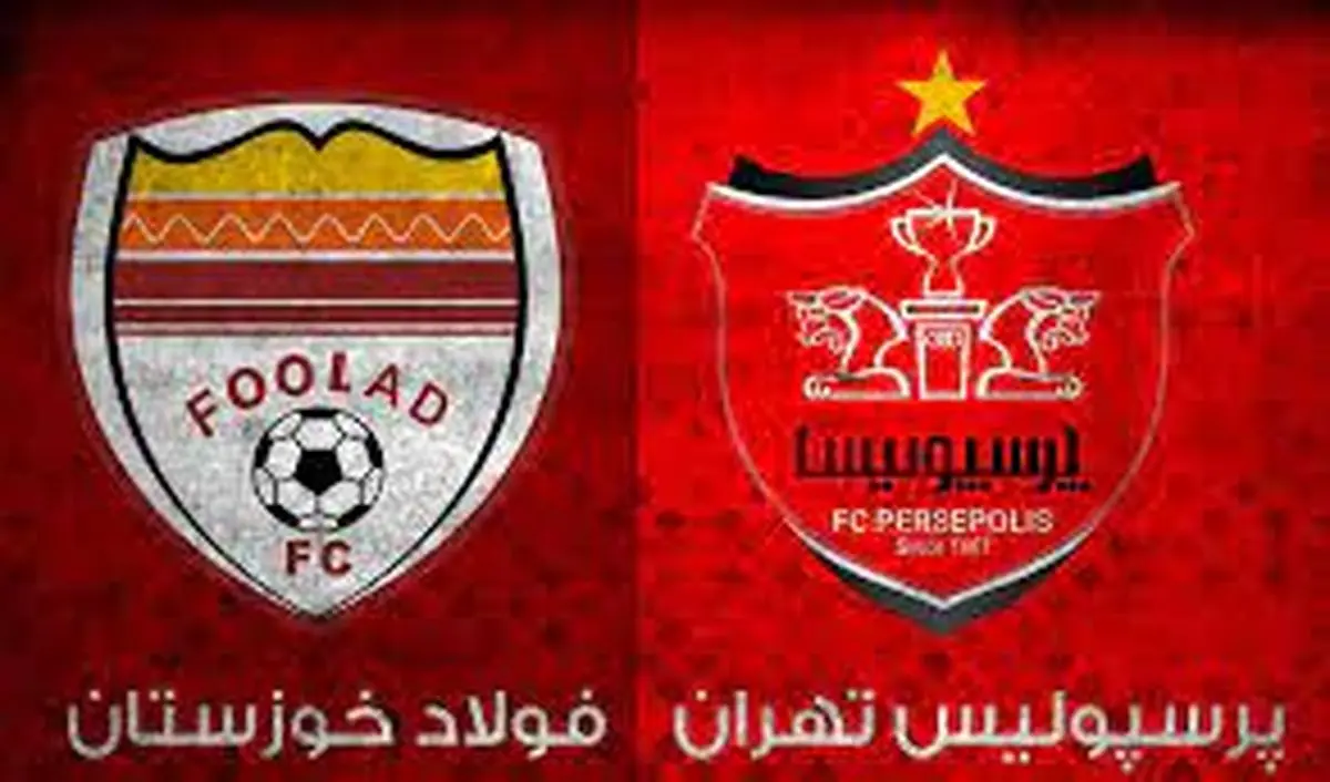 فولاد خوزستان 1- پرسپولیس تهران3/ پیروزی شیرین شاگردان یحیی در اولین بازی فصل