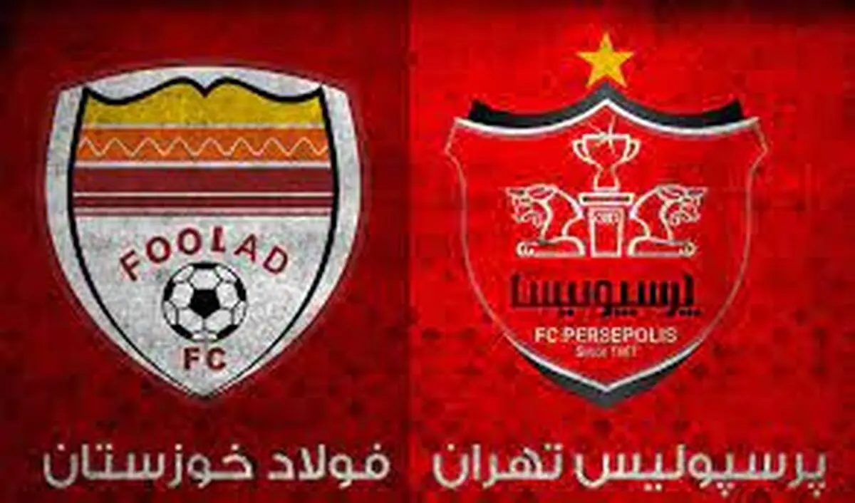  فیلمبرداری عجیب دیدار پرسپولیس - فولاد