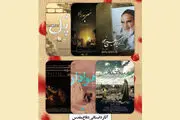 «اوج» از 6 فیلم کوتاه رونمایی کرد