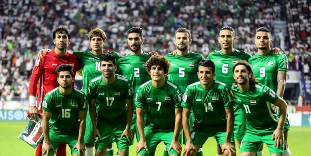 ترکیب عراق مشخص شد