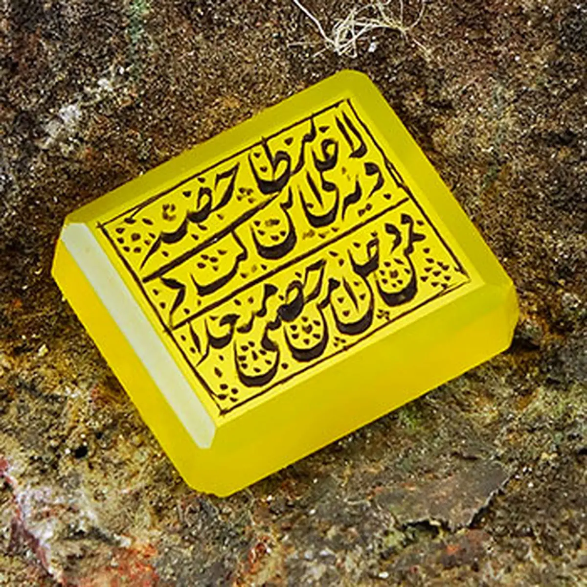 خاصیت دعای شرف الشمس + متن دعا