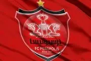 اخبار پرسپولیس| چه کسی مدیر عامل پرسپولیس می شود؟