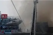 بزرگترین بازار ماهی جهان در توکیو، دچار حریق شد+تصاویر