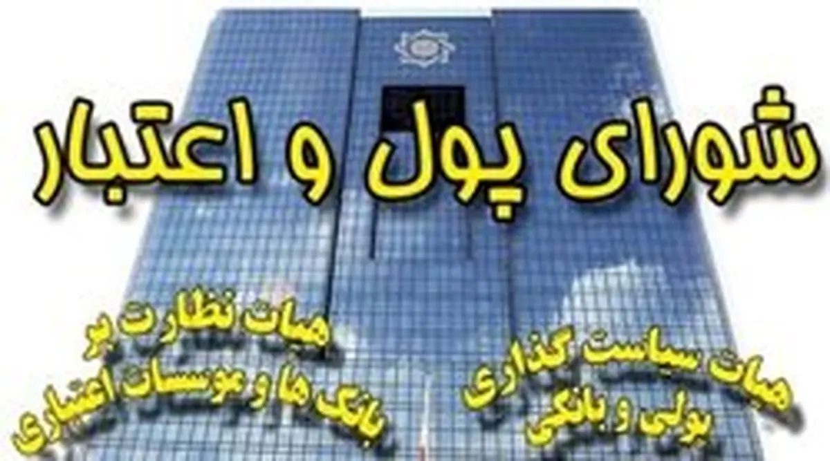 تسهیلات مسکن روستایی و قرضالحسنه اشتغال افزایش یافت