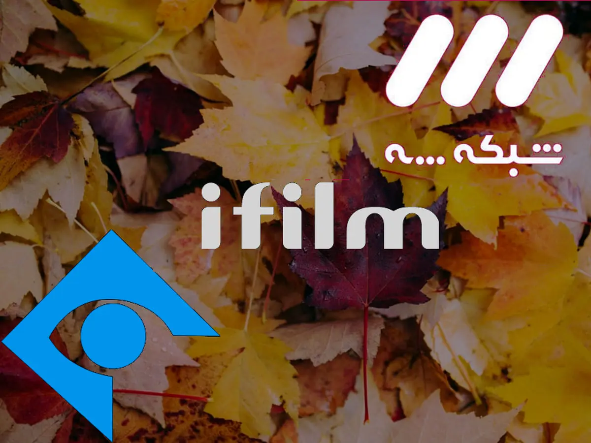 فیلمهای سینمایی امروز، اول اردیبهشت
