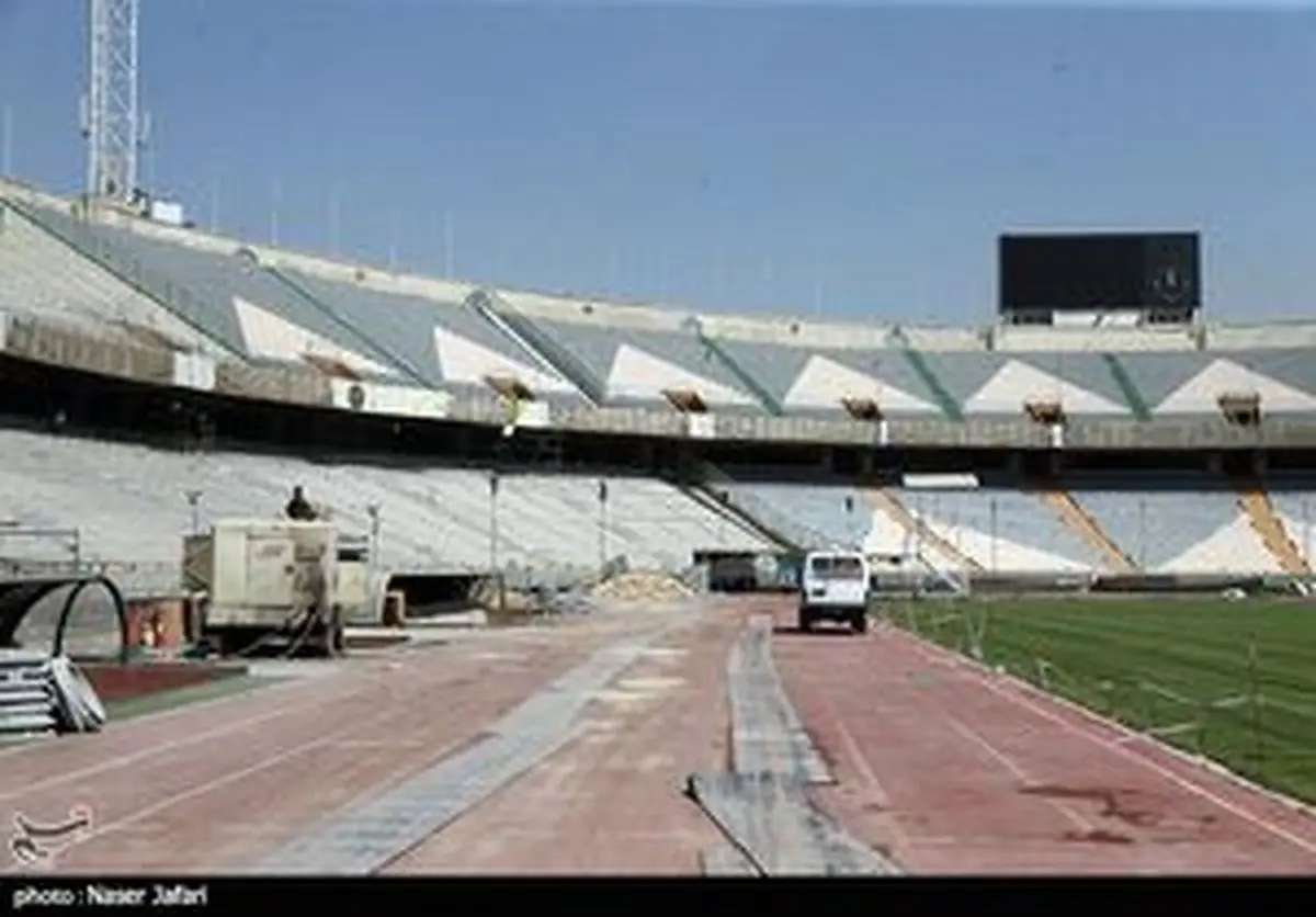 زمان بازگشایی ورزشگاه آزادی