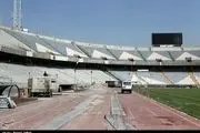 زمان بازگشایی ورزشگاه آزادی