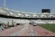 زمان بازگشایی ورزشگاه آزادی