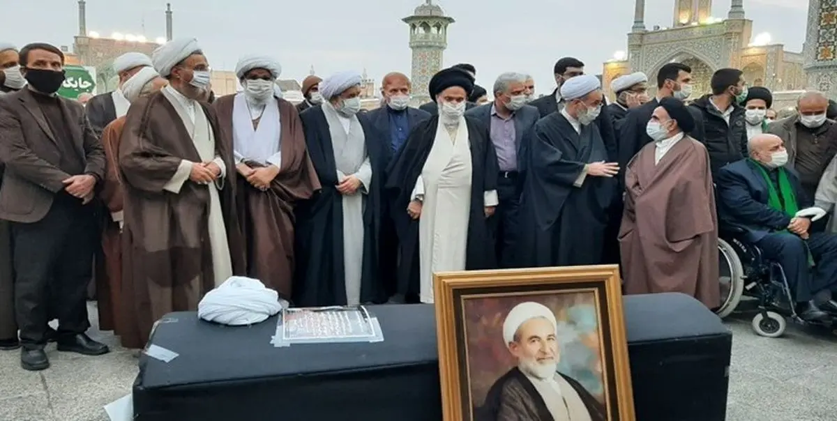 آیت الله محمد یزدی در حرم حضرت معصومه(س) به خاک سپرده شد