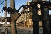 تعطیلی ۵۰ درصدی واحدهای صنعتی در اردستان