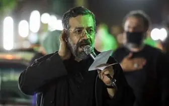 مداحی محمود کریمی بر مبنای فرازی از سخنان رهبر انقلاب/ فیلم