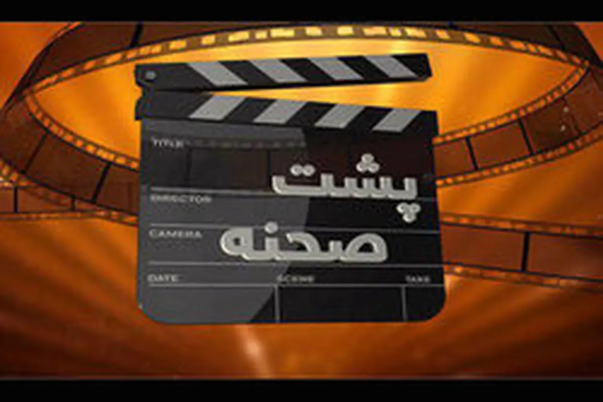 آقای کارگردان: سلبریتی‌محور نیستیم