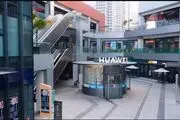 هوآوی اولین فروشگاه بدون فروشنده و رباتیک خود را در چین افتتاح کرد

