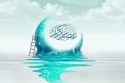 دعای روز بیست و یکم ماه مبارک رمضان+صوت