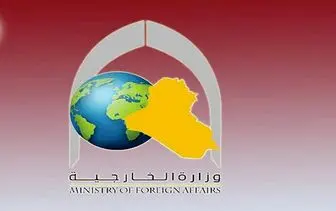 عراق خواستار حذف پیام توییتری سفارت آمریکا درباره ایران شد
