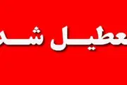 اطلاعیه تعطیلی ادارات/ ادارات کدام شهرها و استان‌های کشور فردا ۲۸ تیرتعطیل شدند؟