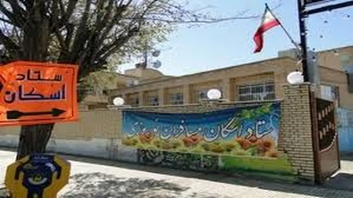 آموزش و پرورش تکلیف مدارس را برای روز ۱۴ و ۱۵ فروردین مشخص کرد