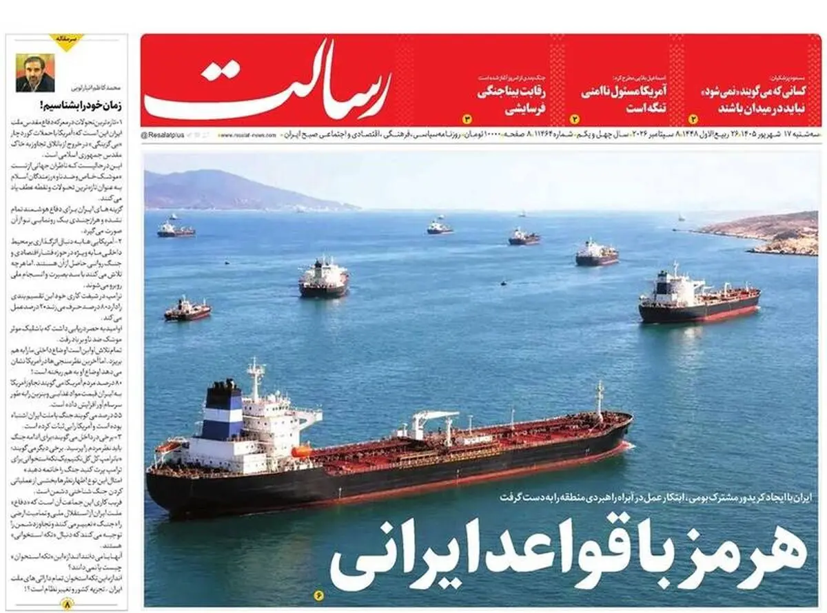 راهبرد معادله ساز، کابوس رئیس جمهور LA / پیشخوان