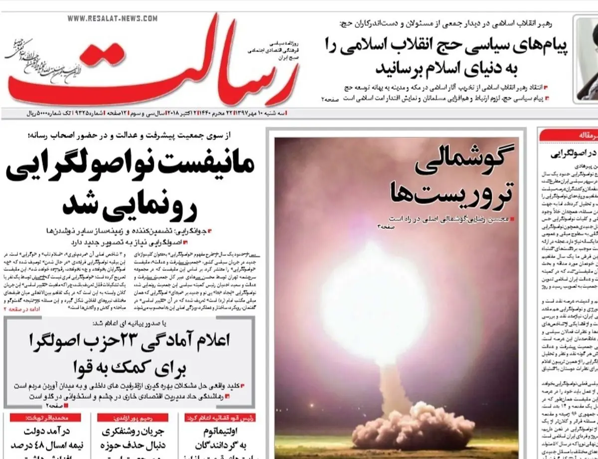 از سقوط نرخ دلار تا گوشمالیِ دست‌گرمی/ پیشخوان