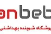 فروشگاه اینترنتی جان به به ، [ ارزانتر از همه جا خرید کنید! ]
