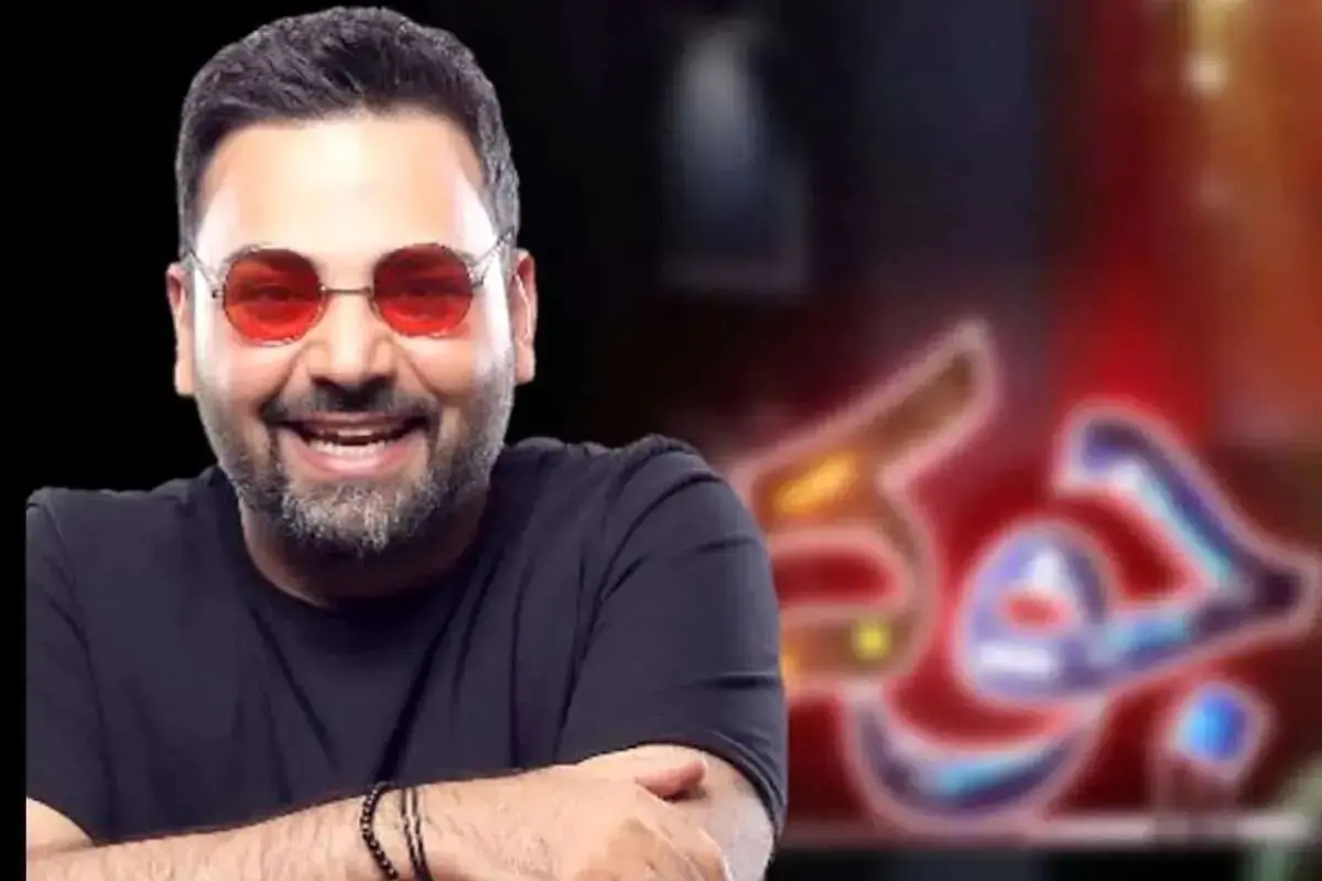 جوکر برای احسان علیخانی دردسرساز شد 