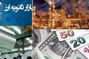 جریمه ۲۳ سال پیش صادرکنندگان متخلف ارزی چه بود؟