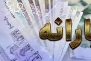 زمان دقیق واریز یارانه دی ۱۴۰۲