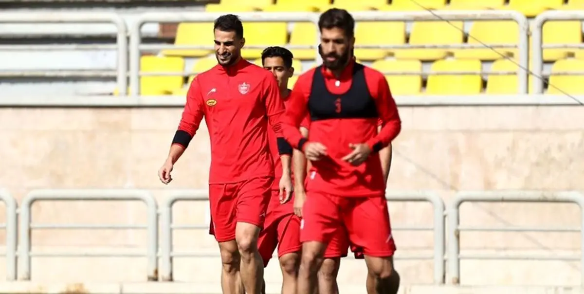 بازیکنان غایب پرسپولیس در تمرین+اسامی
