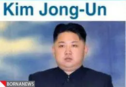 ˝کیم جونگ اون˝ رهبرجدید کره شمالی