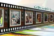 فیلم های سینمایی امروز تلویزیون/ خاطره‌بازی با فرامرز قریبیان و مجید مجیدی