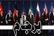 مردم 5 سال دیگر صبر کنند شاید ثمره برجام را چشیدند!