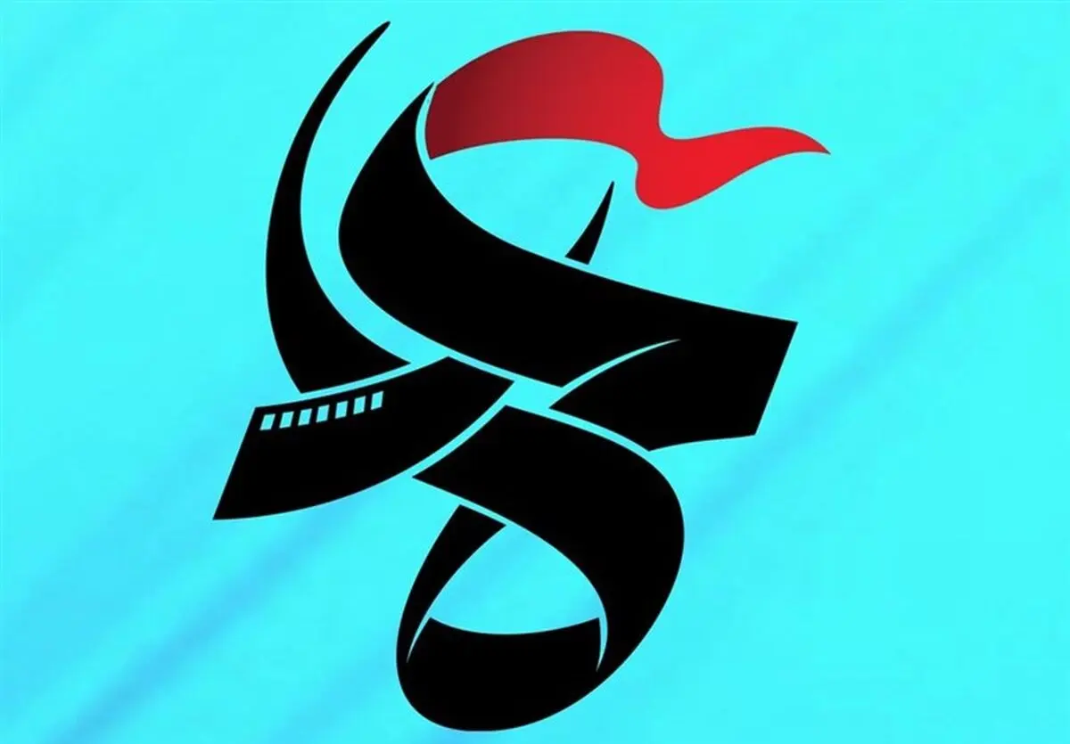 پرونده هشتمین جشنواره عمار بسته شد/ معرفی برندگان