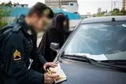 جزئیات دفترچه اخطاریه تخلفات اجتماعی خودرویی+تصاویر